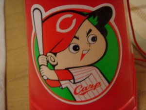 carp