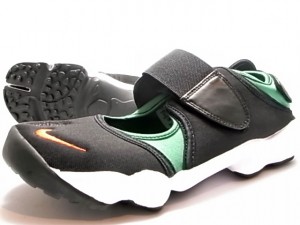 AIR RIFT