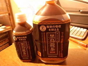 黒烏龍茶