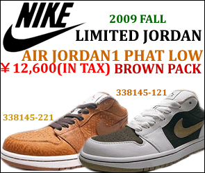 AIR JORDAN1 PHAT LOW